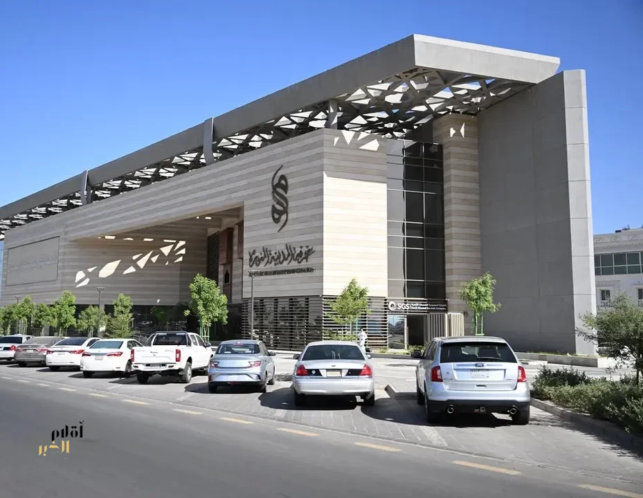 غرفة المدينة المنورة تعلن مواعيد خدمات المشتركين خلال إجازة عيد الفطر