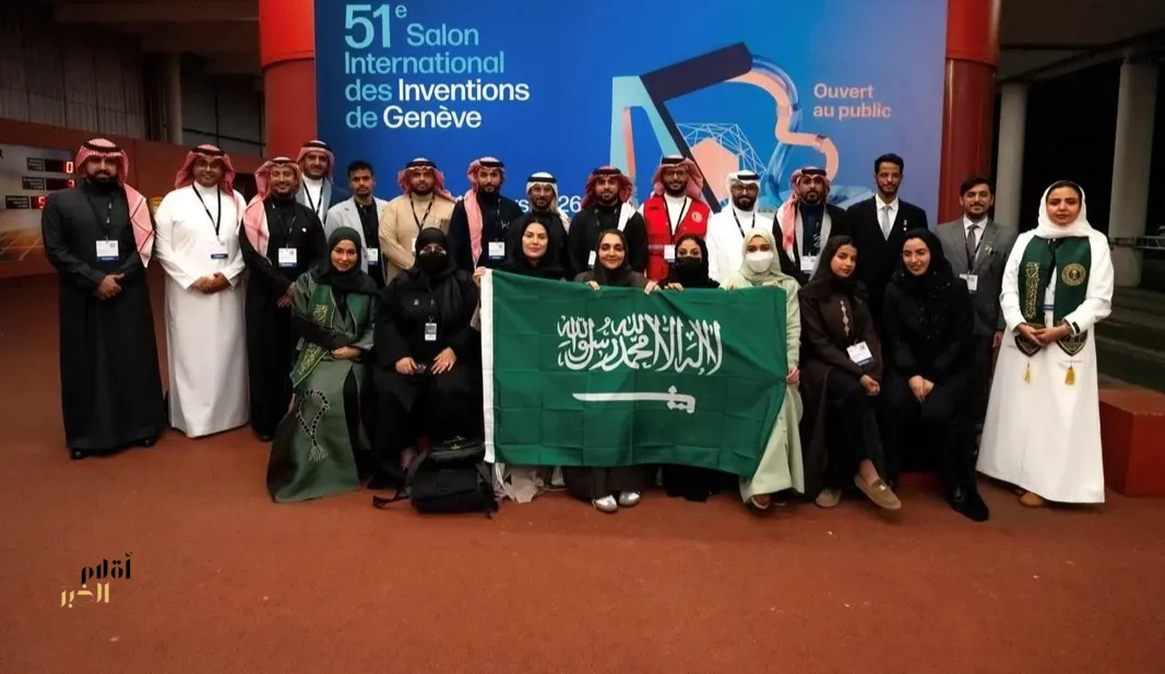 المنظومة الصحية تفوز بجائزة خاصة و19 ميدالية خلال مشاركتها في معرض جنيف الدولي للاختراعات 2026