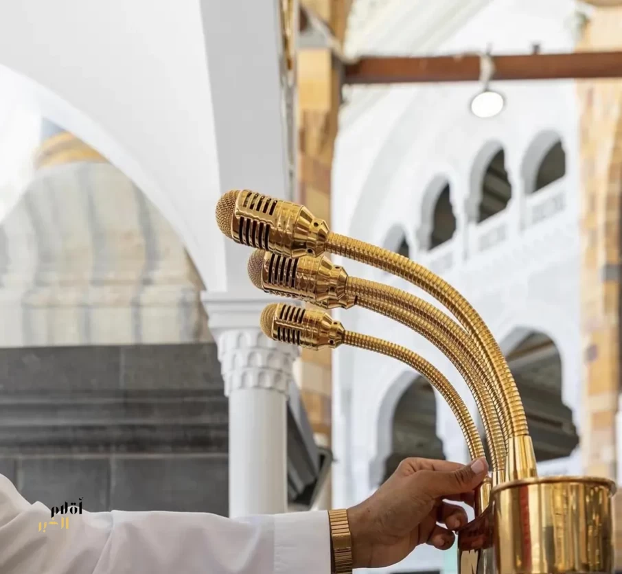 هيئة العناية بالحرمين توظف منظومة صوتية متطورة حول المسجد الحرام