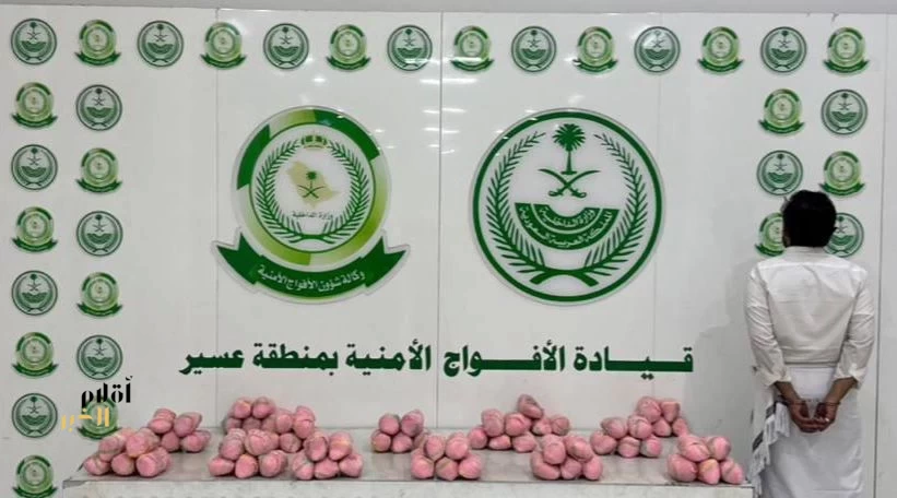 دوريات الأفواج الأمنية بمنطقة عسير تقبض على شخص لترويجه 13كلجم من القات المخدر