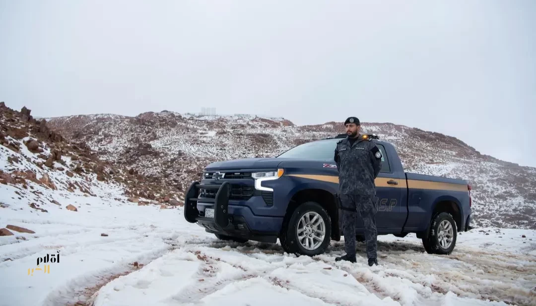القوات الخاصة للأمن والحماية تكثف جهودها الميدانية تزامنًا مع تساقط الثلوج في منطقة تبوك