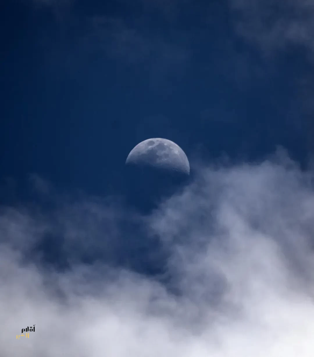 التربيع الأول لقمر شهر شوال يزين سماء الحدود الشمالية