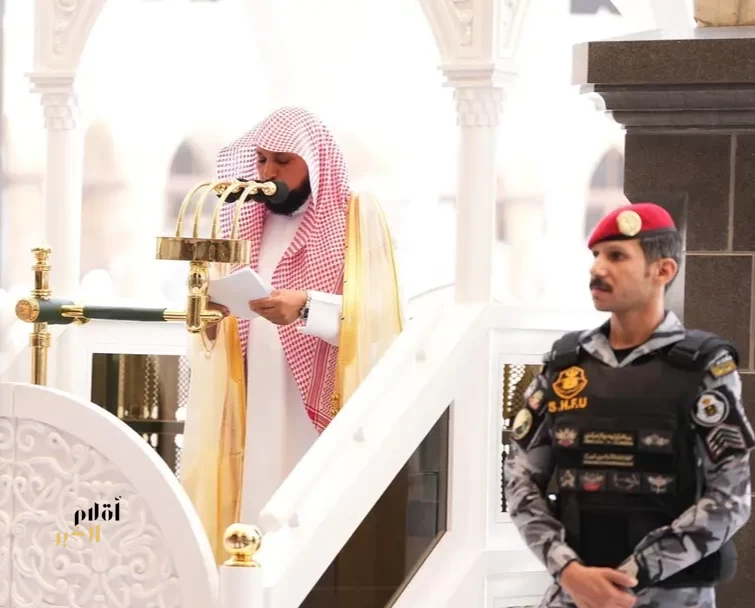 خطبة الجمعة من المسجد الحرام