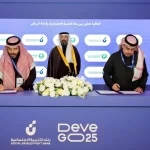 أمانة الرياض وبنك التنمية الاجتماعية يوقّعان اتفاقية لتمكين الأسر المنتجة من النفاذ إلى الأسواق