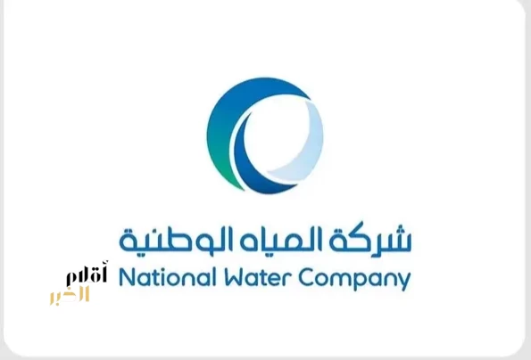 المياه الوطنية تنتهي من تنفيذ خطوط وشبكات مياه في الرياض والدرعية بنحو 37 مليون ريال