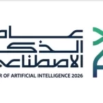 8 مدن سعودية تصنّف ضمن مؤشر المدن الذكية 2026