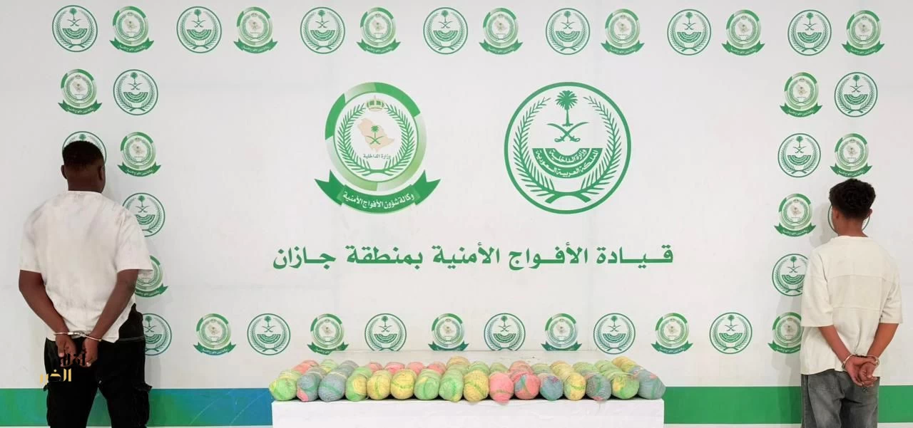 دوريات الأفواج الأمنية بمنطقة جازان تقبض على شخصين لترويجهما 13 كلجم من القات المخدر