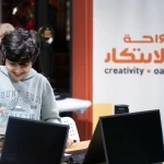 "واحة الابتكار تفتح أبوابها لتعزيز مهارات المستقبل بدعم من أرامكو السعودية وبالتعاون مع مركز نمو للتعليم