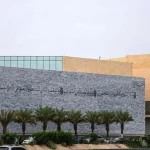 فرص استثمارية سعودية أوزبكية واعدة لتعزيز الشراكة الاقتصادية في مكة المكرمة