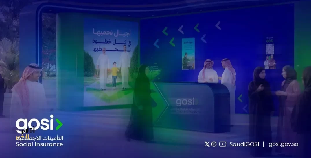 التأمينات الاجتماعية ترعى ملتقى "خطوة المهني 2026" لتعزيز الوعي التأميني وتمكين الكفاءات الوطنية