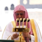 خطبة الجمعة من المسجد الحرام