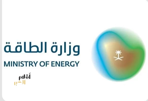 وزارة الطاقة: تعافي مرافق الطاقة وخط شرق – غرب المتضررة من الهجمات واستعادة طاقتها التشغيلية بما يعزز موثوقية الإمدادات