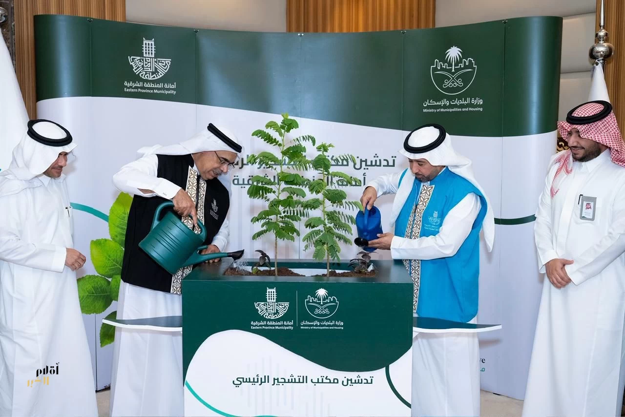 أمين الشرقية يدشن مكتب التشجير لتعزيز الاستدامة وتحسين المشهد الحضري