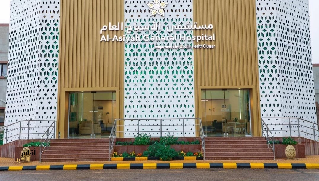 مستشفى الأسياح العام يقدم خدماته لأكثر من 30 ألف مستفيد خلال الربع الأول من عام 2026
