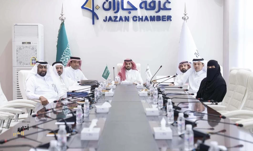 مجلس إدارة غرفة جازان يعتمد 11 لجنة قطاعية خلال دورته الحالية