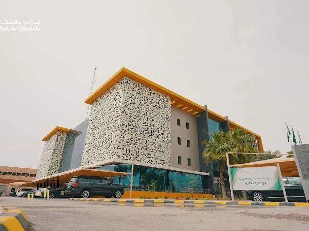 انطلاق كأس المنظومة الصحية لكرة القدم بالشرقية لتعزيز ثقافة النشاط البدني