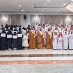 أمير منطقة جازان يكرم الطلاب والطالبات الحاصلين على جائزة "منافس 2025"