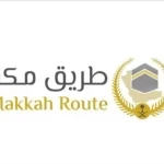 وزارة الداخلية تواصل تنفيذ مبادرة "طريق مكة" عبر (17) منفذًا في (10) دول