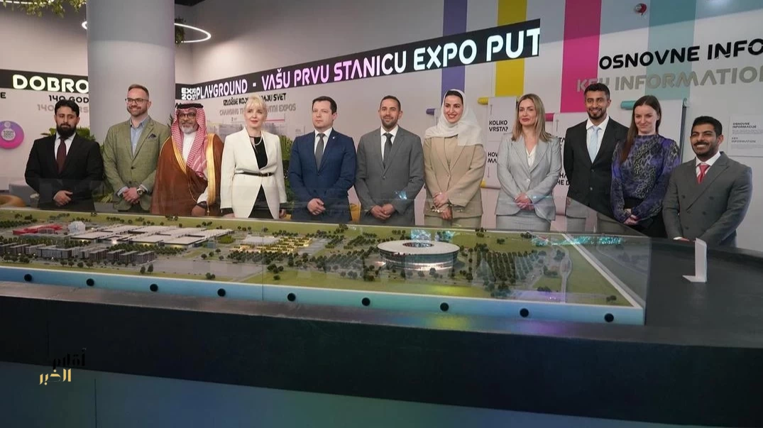 المملكة توقّع عقد المشاركة في إكسبو بلغراد 2027 المتخصص