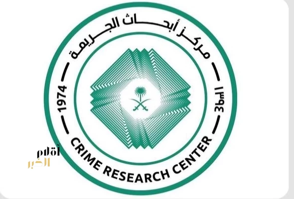 الأمير عبدالعزيز بن سعود يعتمد الخطة الإستراتيجية لمركز أبحاث الجريمة