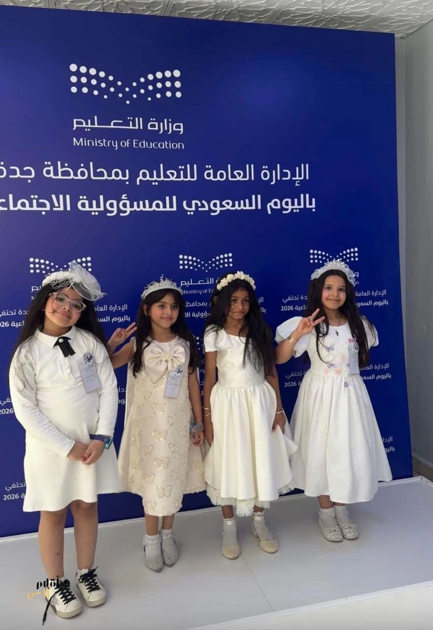 ‏بيئة مكة تشارك في اليوم العالمي للمسؤولية الاجتماعيّة بجدة لتعزيز الشراكات التنمويّة