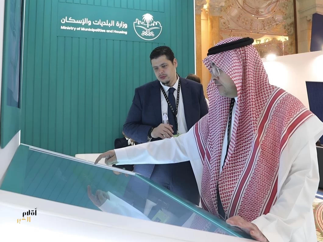 وزارة البلديات والإسكان تستعرض فرص الاستثمار الحضري في منتدى الاستثمار الرياضي 2026