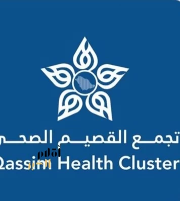 تجمع القصيم الصحي يدشّن برنامج "مثقف سيلياك" لتعزيز التوعية ورفع كفاءة الممارسين الصحيين