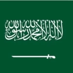 المملكة تعزز ريادتها العالمية باستضافة النسخة الرابعة من المنتدى العالمي لأخلاقيات الذكاء الاصطناعي