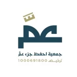 جمعية احفظ جزء عمَّ تستعرض حلولها التقنية المبتكرة في قلب الرياض