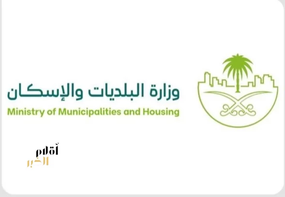 وزارة البلديات والإسكان تعتمد مسمى "التاجر المتنقل" ضمن اشتراطات محدثة تعزز المشهد الحضري