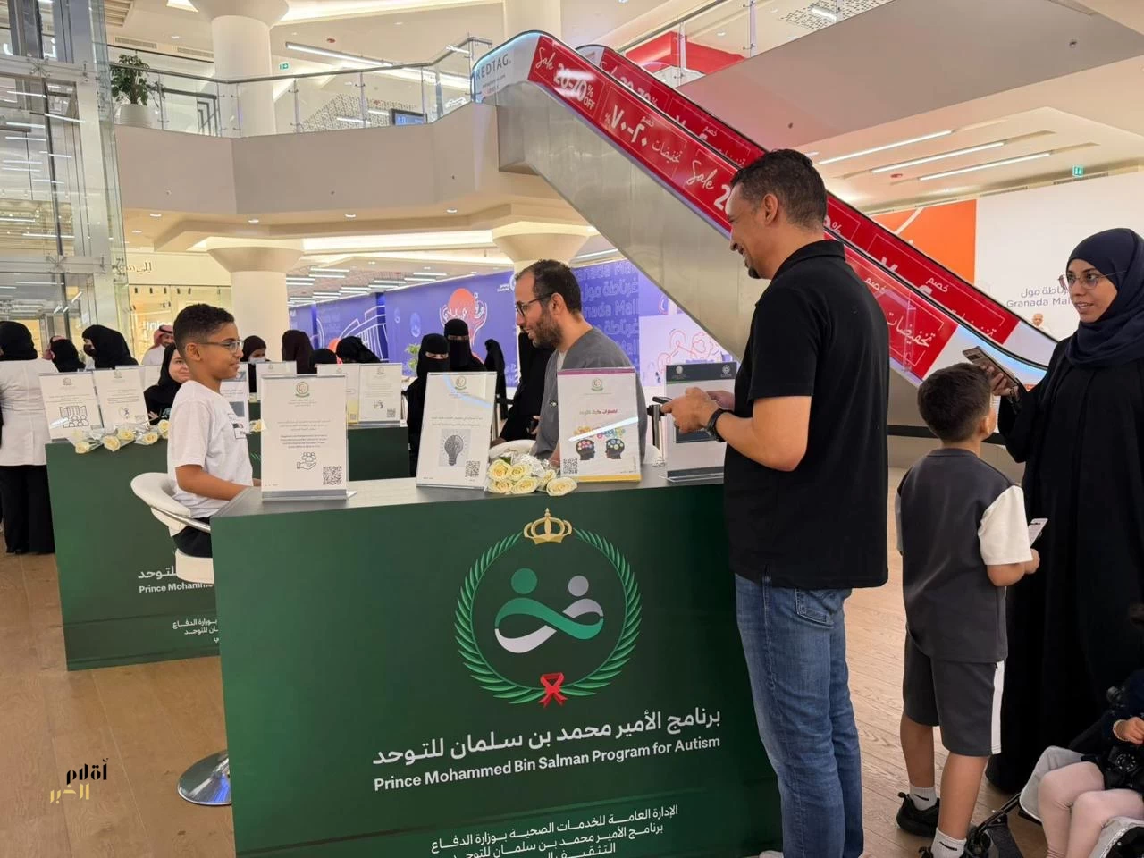 ثلاثة أيام غيّرت المفاهيم: فعالية للتوحد في الرياض تعزز الفهم وتدعم الأسر..