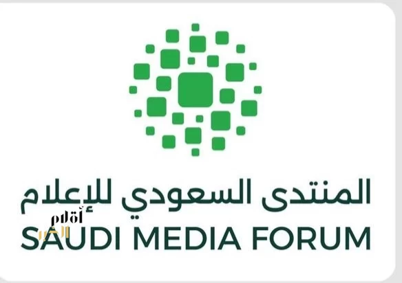 المملكة تعزز ريادتها عالميًّا في الإعلام المسؤول بترشيح وثيقة مبادئ الذكاء الاصطناعي في الإعلام لجائزة WSIS 2026