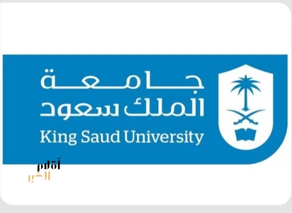 جامعة الملك سعود تُسجّل إنجازًا بحثيًا دوليًا في أمن إنترنت الأشياء ضمن مجلة مصنّفة بأفضل 5% عالميًا في مجال علوم الحاسب والذكاء الاصطناعي
