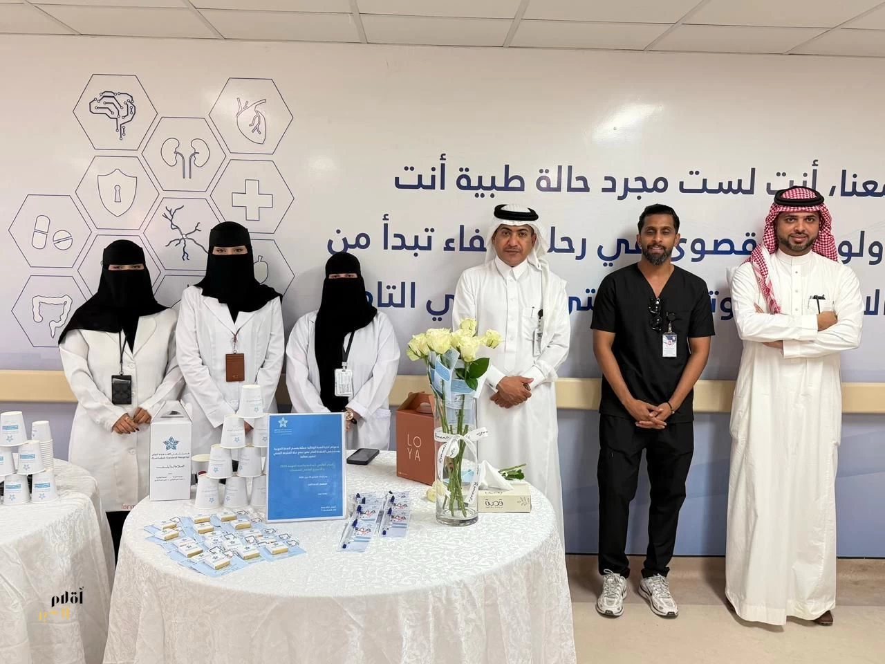 مستشفى القنفذة العام يفعّل حملة توعويّة لليوم العالمي للسلامة والصحة المهنيّة 2026م والأسبوع العالمي للتحصينات