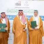 أمير حائل يرعى توقيع اتفاقية شراكة إستراتيجية بين غرفة حائل وشركة دان لتعزيز التنمية والاستثمار السياحي