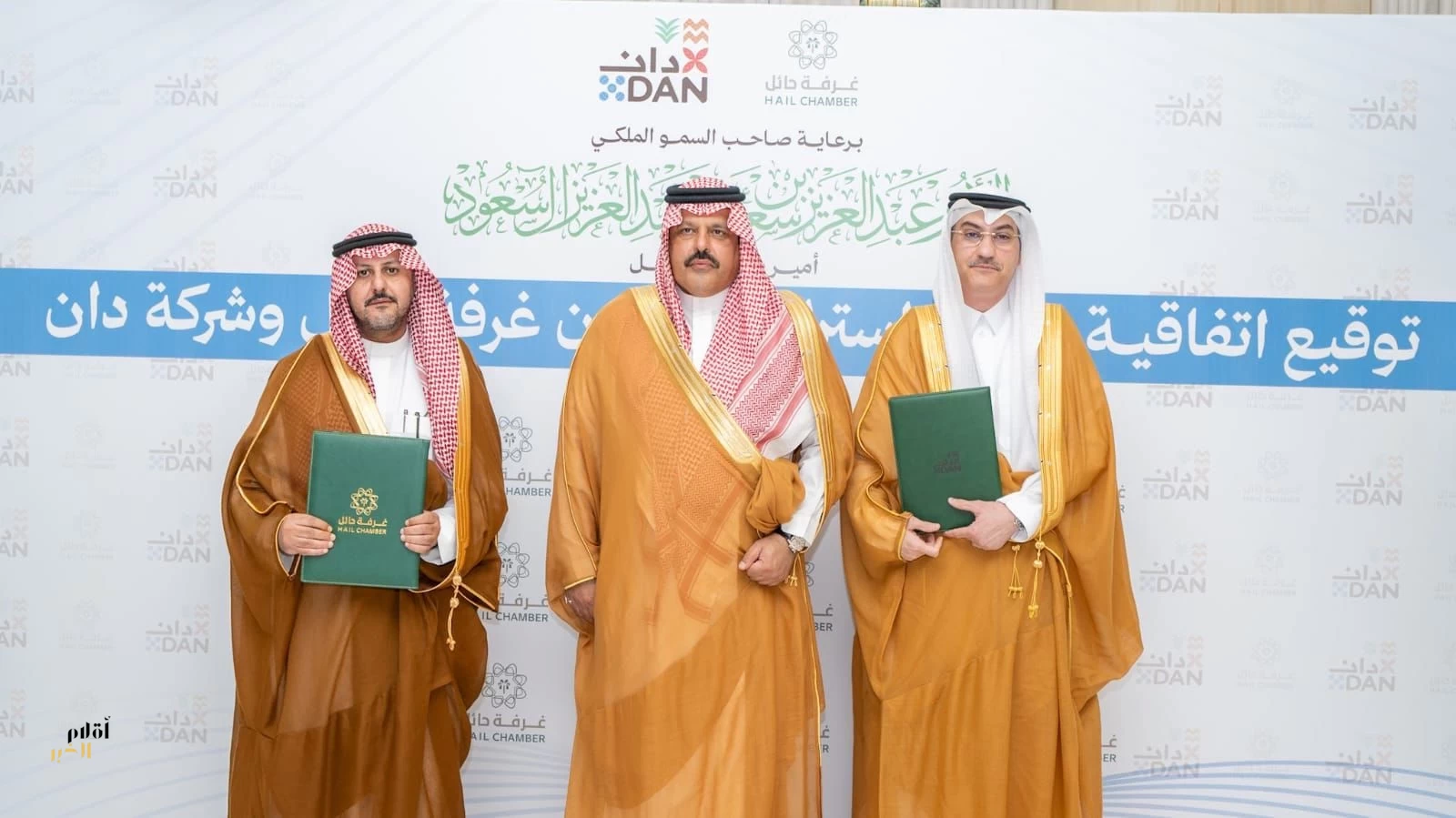 أمير حائل يرعى توقيع اتفاقية شراكة إستراتيجية بين غرفة حائل وشركة دان لتعزيز التنمية والاستثمار السياحي