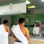 الشؤون الإسلامية بمكة توزع مطبوعات إرشادية لحجاج بيت الله في وادي محرم وقرن المنازل