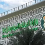 "البيئة" تحقق إنجازًا دوليًا جديدًا بحصدها ذهبية وفضيتين في حفل توزيع جوائز "ستيفي" العالمية للابتكار
