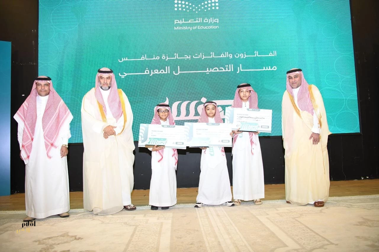برعايّة نائب أمير منطقة مكة 68 طالبًا وطالبة يتوجون بجائزة “منافس” في تعليم منطقة مكة المكرمة 