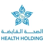 الصحة القابضة تمنح أكثر من ملياري ريال مكافآت انتقال لمنسوبيها من موظفي الخدمة المدنية
