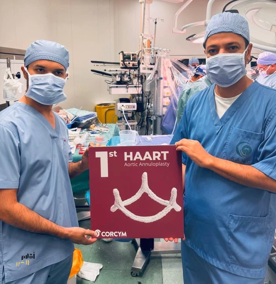 مدينة الملك عبدالله الطبيّة عضو تجمع مكة الصحي تنجح في إصلاح الصمام الأورطي بتقنية متقدمة