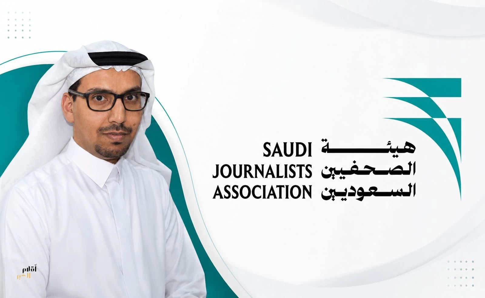 صحفيو مكة يبحثون تحديات الإعلام الرقمي في عصر الذكاء الاصطناعي 