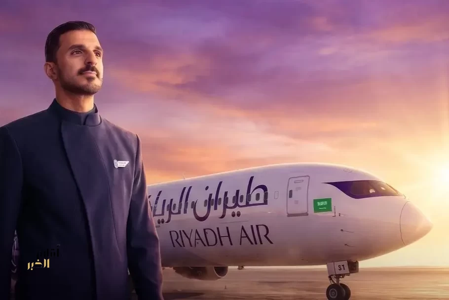 طيران الرياض يطلق برنامج "نواة للضيافة الجوية" لتأهيل الكفاءات الوطنية