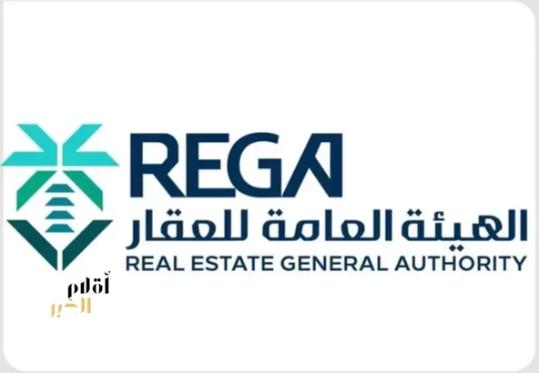 "هيئة العقار" تُسلط الضوء على التحول العقاري بالمملكة خلال مشاركتها في أعمال المنتدى الحضري العالمي WUF13