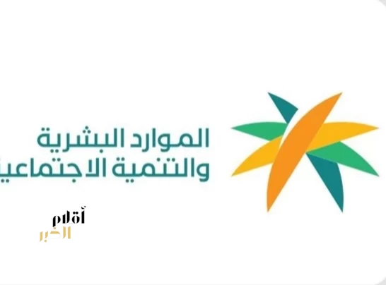 "الموارد البشرية" تطلق أعمال مبادرة "أنورت" لحج 1447هـ