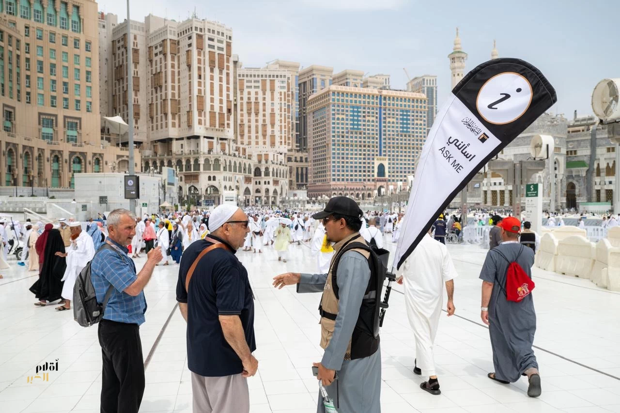 فرق راجلة ومنظومة ذكية لتعزيز إرشاد ضيوف الرحمن