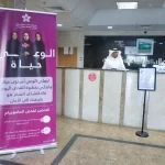 الماموجرام في مليجة… ومبادرات توعوية لتعزيز الكشف المبكر 