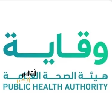 "وقاية" تتابع مستجدات "إيبولا" و"هانتا" دوليًا وتؤكد جاهزية المملكة