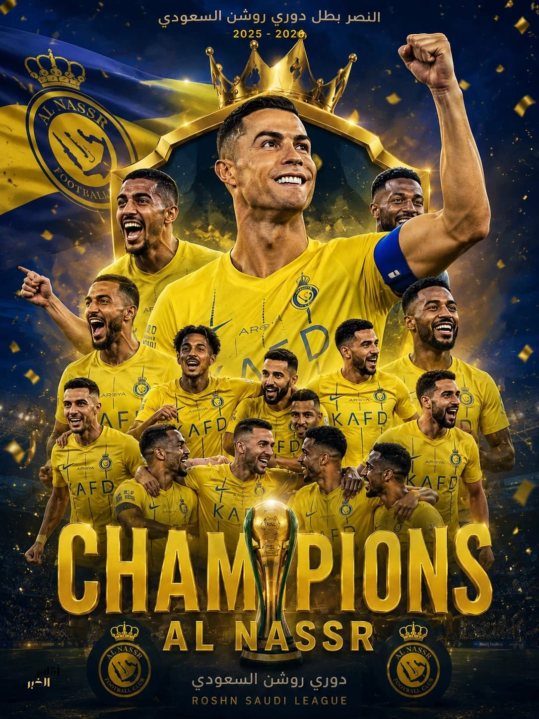 النصر بطلاً لدوري روشن بعد صراع الجولة الأخيرة