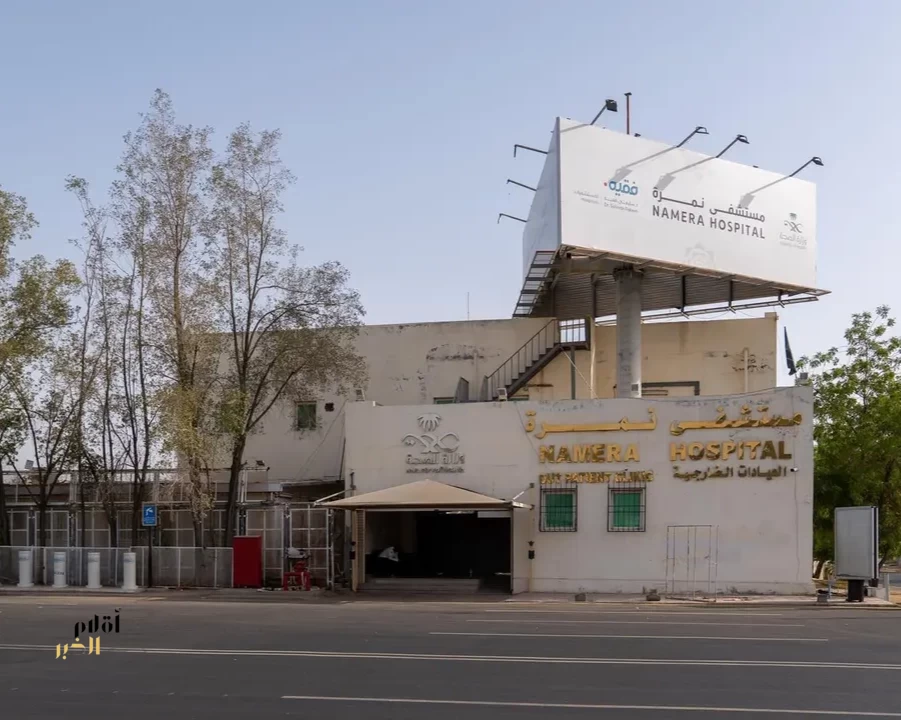 التخصصات الصحية تعتمد أول 7 مقرات تدريبية "موسمية" في الحج لتعزيز كفاءة متدربي البورد السعودي